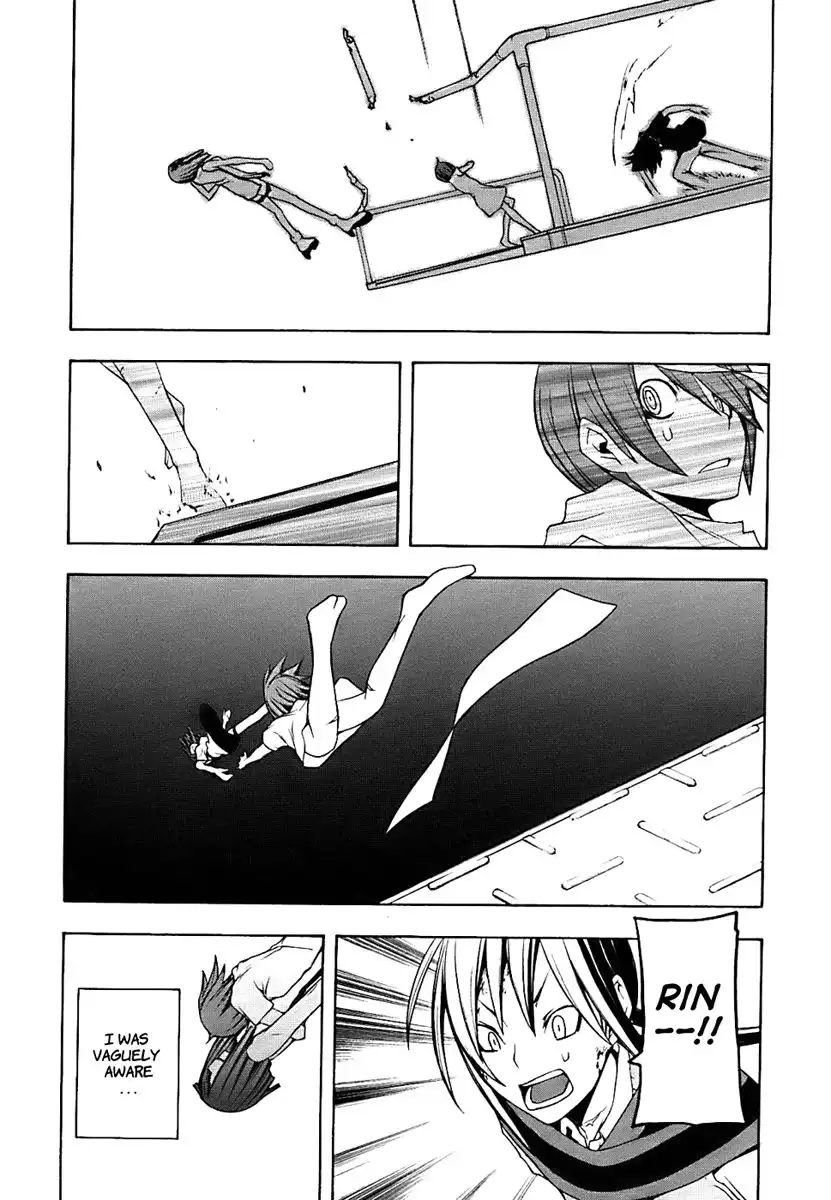 Yozakura Quartet Chapter 33 34